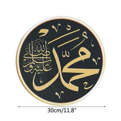 1pc 30cm Islamische Wandaufkleber Eid Mubarak Ramadan Kareem Festival Party Dekoration Eid Home Art Aufkleber abnehmbare Wandaufkleber