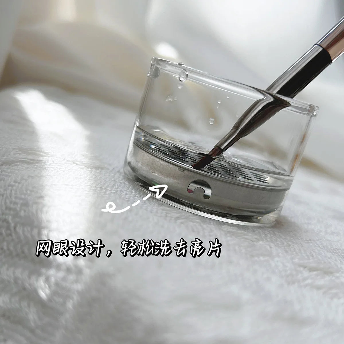 Nagelbürsten Waschen Glasbecher Wasserreiniger Einfache Reinigung Tragbare Bürste Mesh Layers Waschmaschine für Nailart Pailletten